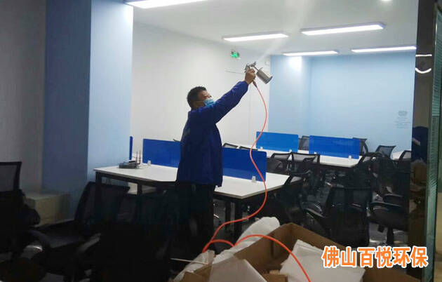 企事業單位國企佛山市禪城公證處新辦公室除甲醛方法治理項目 企事業單位國企佛山市禪城公證處新辦公室除甲醛方法治理項目