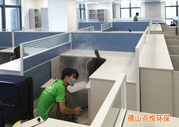 南方電網廣東電網匯源通集團佛山辦公室除甲醛除異味 南方電網廣東電網匯源通集團佛山辦公室除甲醛除異味