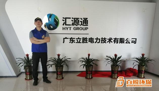 佛山辦公室甲醛治理百悅環保佛山家庭除甲醛公司