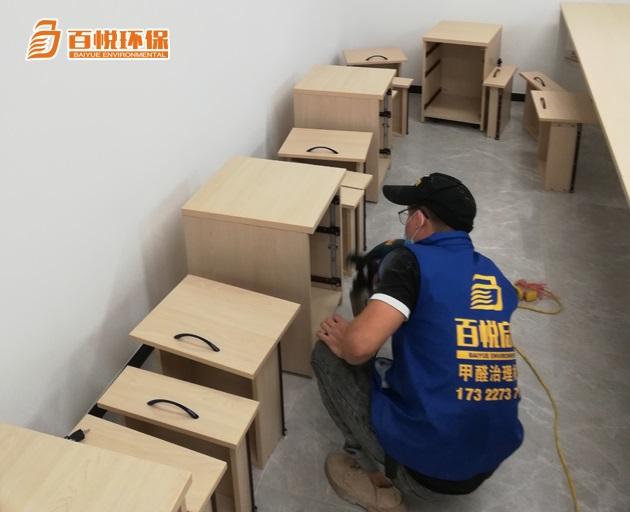 辦公室除甲醛公司百悅環保佛山除甲醛公司